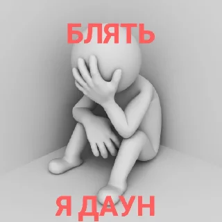 Sticker Мины - 8