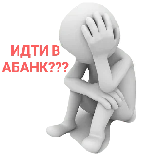 Sticker Мины - 9