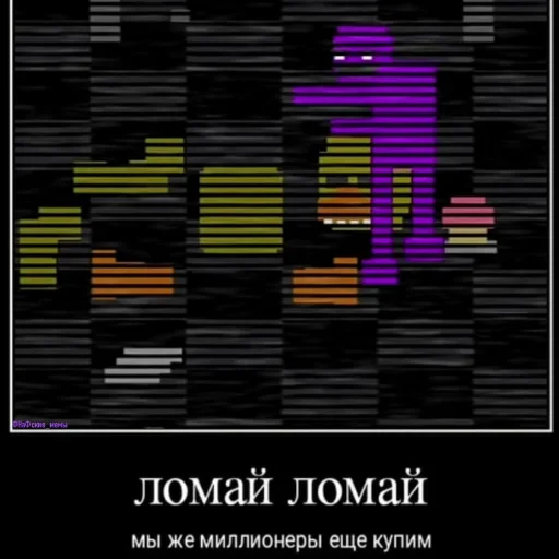 Sticker ꜰɴᴀꜰ 2 - 11