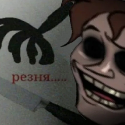 Sticker ꜰɴᴀꜰ 2 - 4