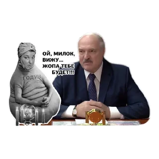 Sticker Minsk 2020 - 1