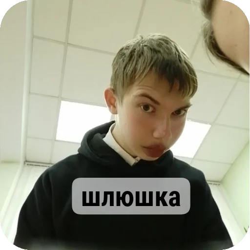 Минструации - 