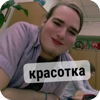 Sticker Минструации - 11