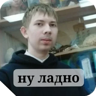 Sticker Минструации - 4