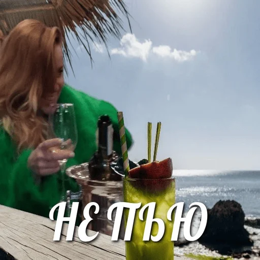 Sticker MintLyalya - 1