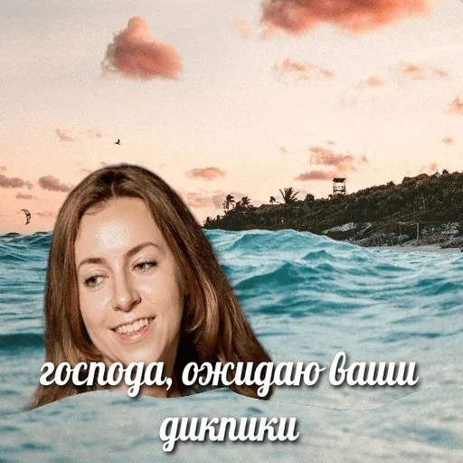 ляля на каждый день - 