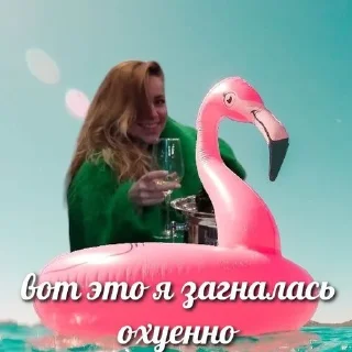 Sticker ляля на каждый день - 5