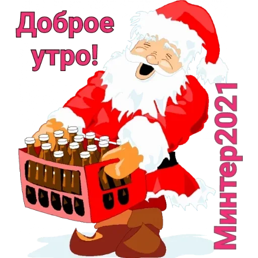 Sticker Minter2021 :: @fStikBot - 11