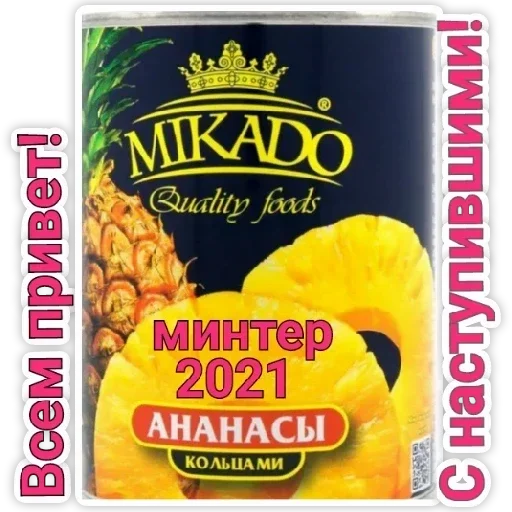 Sticker Minter2021 :: @fStikBot - 9