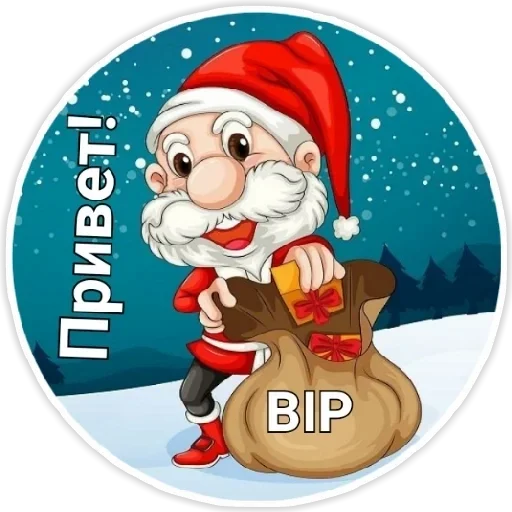 Sticker Minter2021 :: @fStikBot - 8