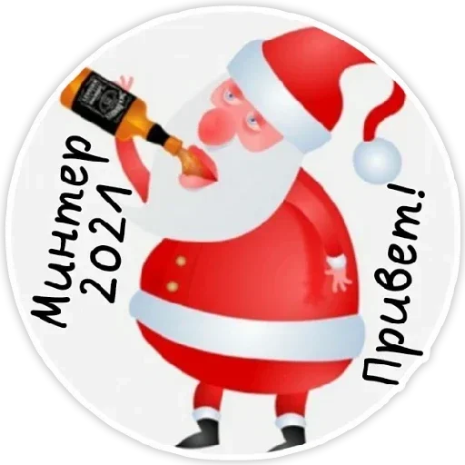 Sticker Minter2021 :: @fStikBot - 6