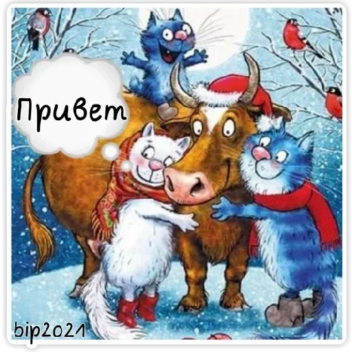 Sticker Minter2021 :: @fStikBot - 5