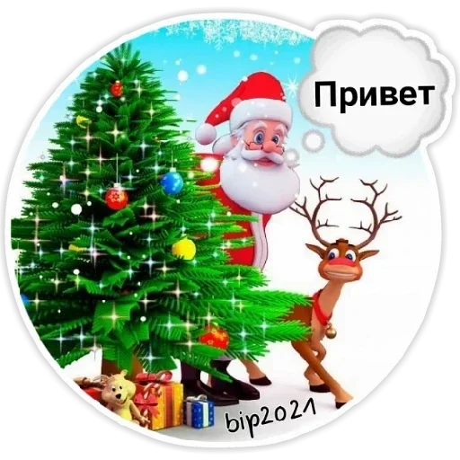 Sticker Minter2021 :: @fStikBot - 3