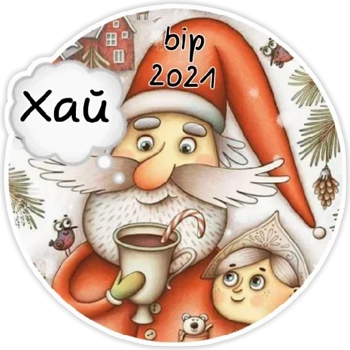 Sticker Minter2021 :: @fStikBot - 2