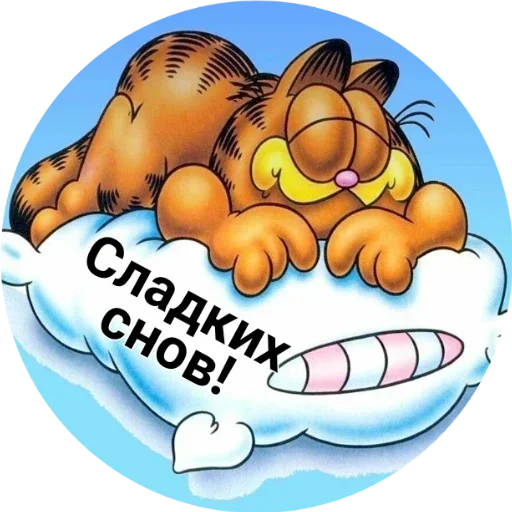 cartoon clipart animated cartoon