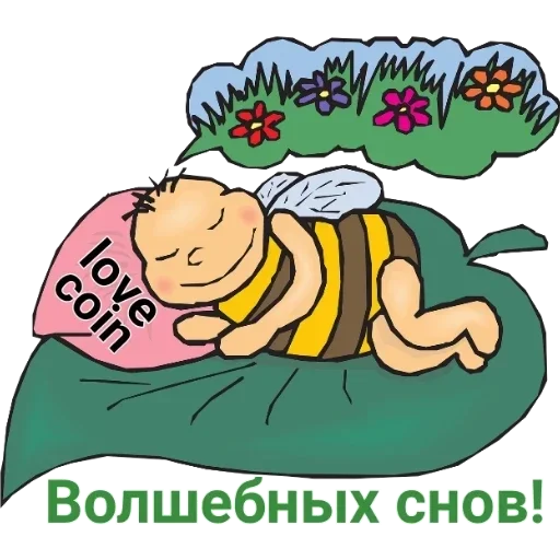 мультфильм клипарт мультипликация