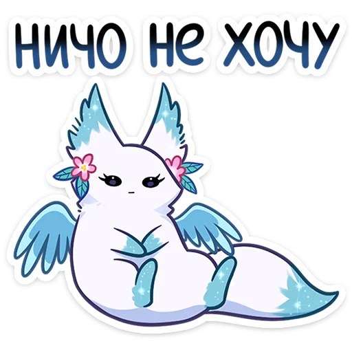 Sticker Minto2Nyasticks - 1