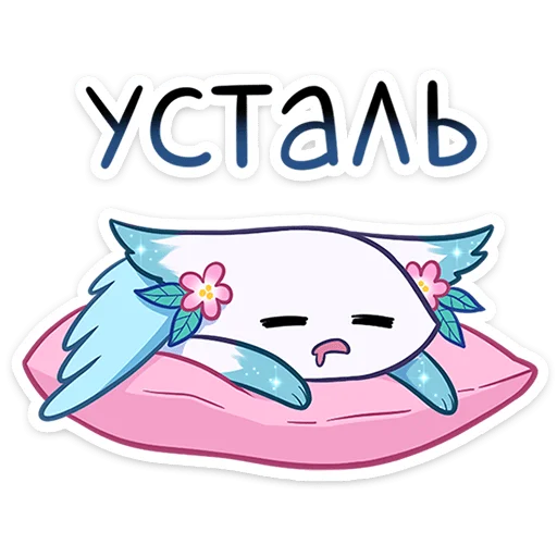 Стикер Minto2Nyasticks - 1