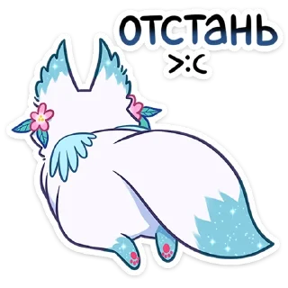 Стикер Минто 2 @Nyasticks - 3