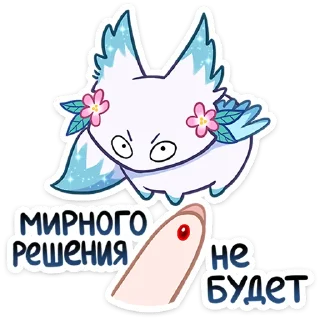 Стикер Минто 2 @Nyasticks - 8