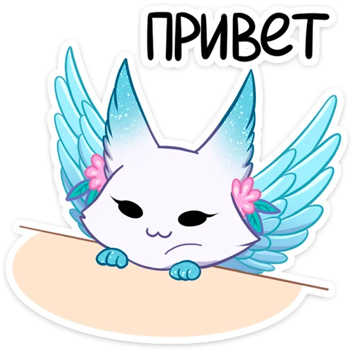 Минто @Nyasticks - 