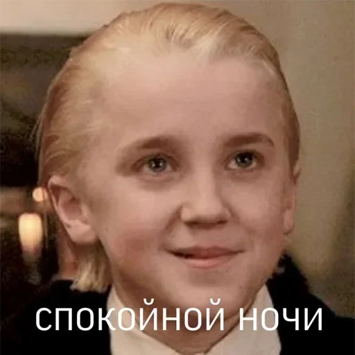 человеческое лицо Человек улыбаться