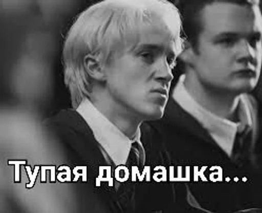 человеческое лицо СМС одежда