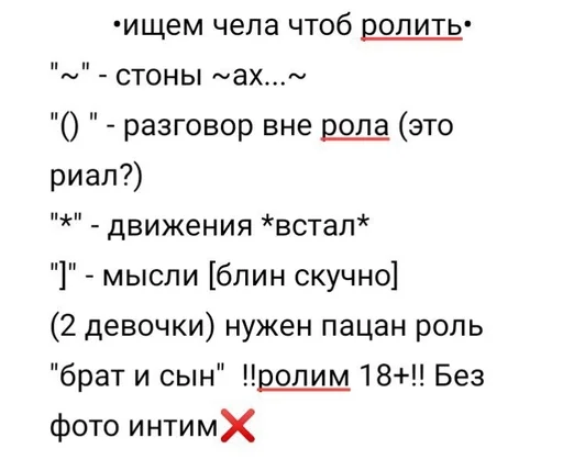 Стикер Полка :: @fStikBot - 0