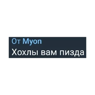 Sticker Миньончик - 6