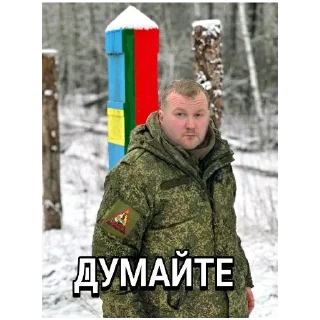 Sticker Миньончик - 3