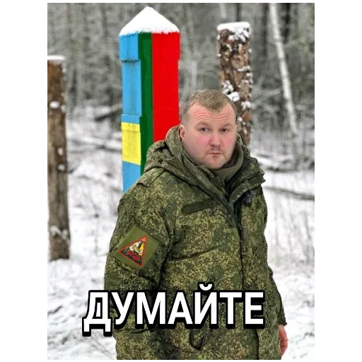 Sticker Miosha58 - 1