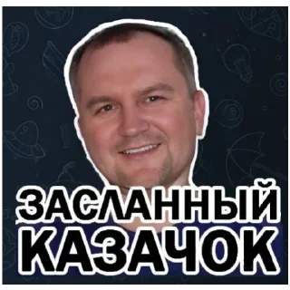 Стикер Миоша - 9