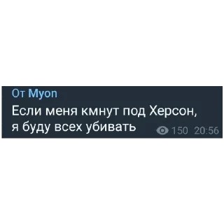 Sticker Миоша - 3