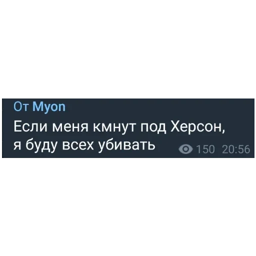 Стикер Miosha666 - 1