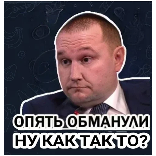 Стикер Miosha716 - 1