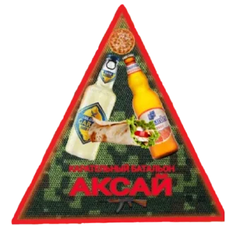 Стикер Миоша - 4