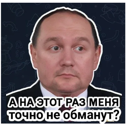 Sticker Miosha79 - 1