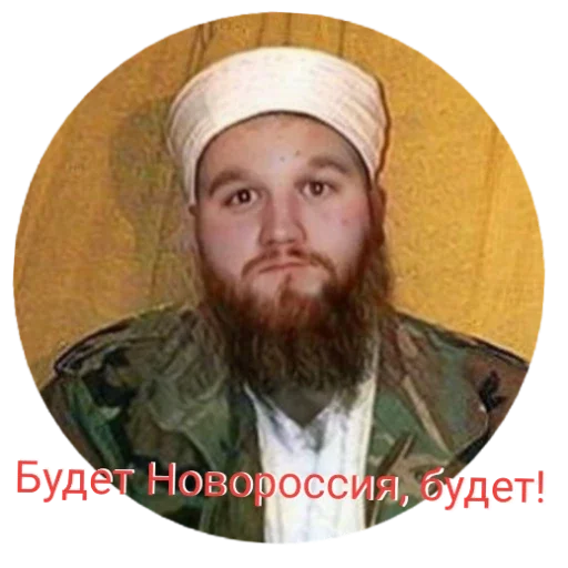 Sticker Miosha79 - 1