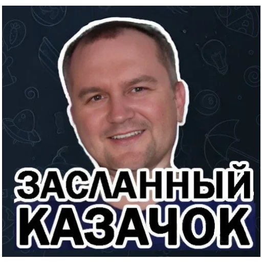 Sticker Miosha79 - 1