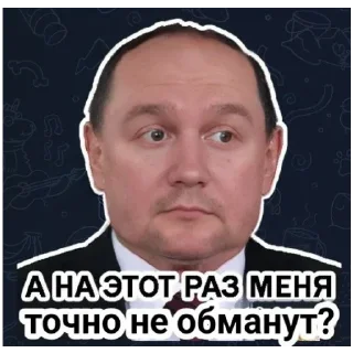 Sticker Миоша - 10