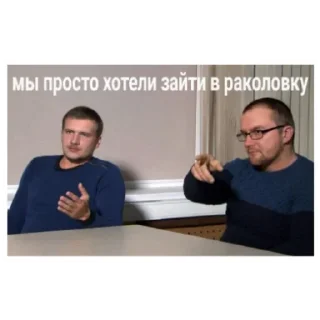 Sticker Миоша - 6