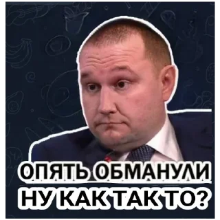 Sticker Миоша - 0