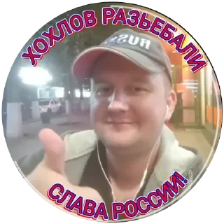 Sticker Миошка - 9