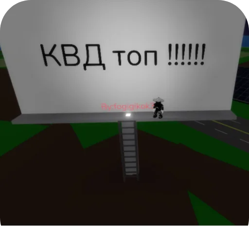 Sticker MirAnonimusovIKvd - 1