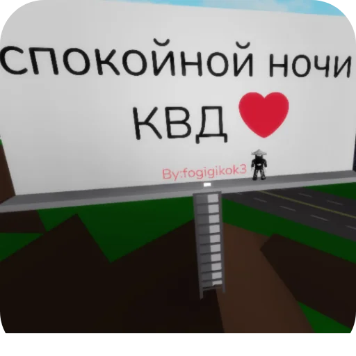 Sticker MirAnonimusovIKvd - 1
