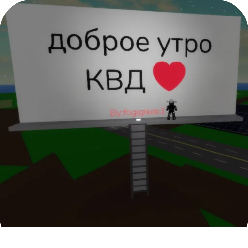 Sticker MirAnonimusovIKvd - 1