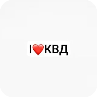 Sticker Стикеры - 3