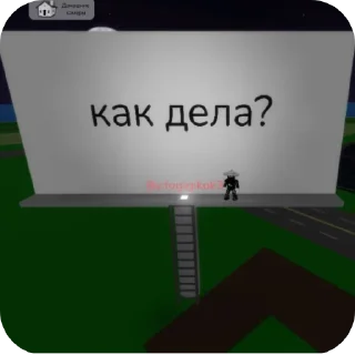 Sticker Стикеры - 9