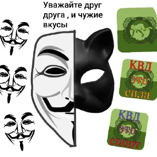 Sticker Стикеры - 5