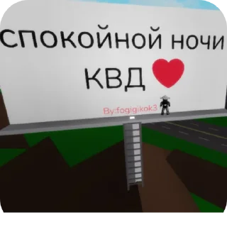 Sticker Стикеры - 10